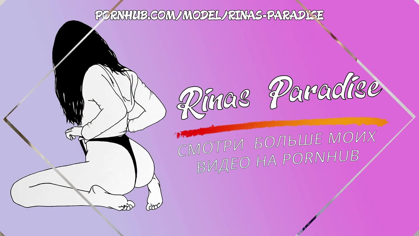 65Rinas Paradise I pee during my period