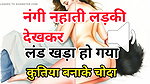 Audio Sex Story Behen Chudai Kahani Hindi Audio Sex Story