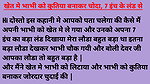 Audio Sex Story Khet Mein Devar Ne Bhabhi Ko Bitiya Bana Ke Choda Desi Hindi Audio Sex Story