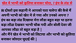 Audio Sex Story Khet Mein Devar Ne Bhabhi Ko Bitiya Bana Ke Choda Desi Hindi Audio Sex Story
