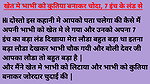 Audio Sex Story Khet Mein Devar Ne Bhabhi Ko Bitiya Bana Ke Choda Desi Hindi Audio Sex Story