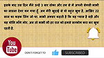 Bhaiya Ne Bhabhi ko Nanga Karke choda II Sex Story II
