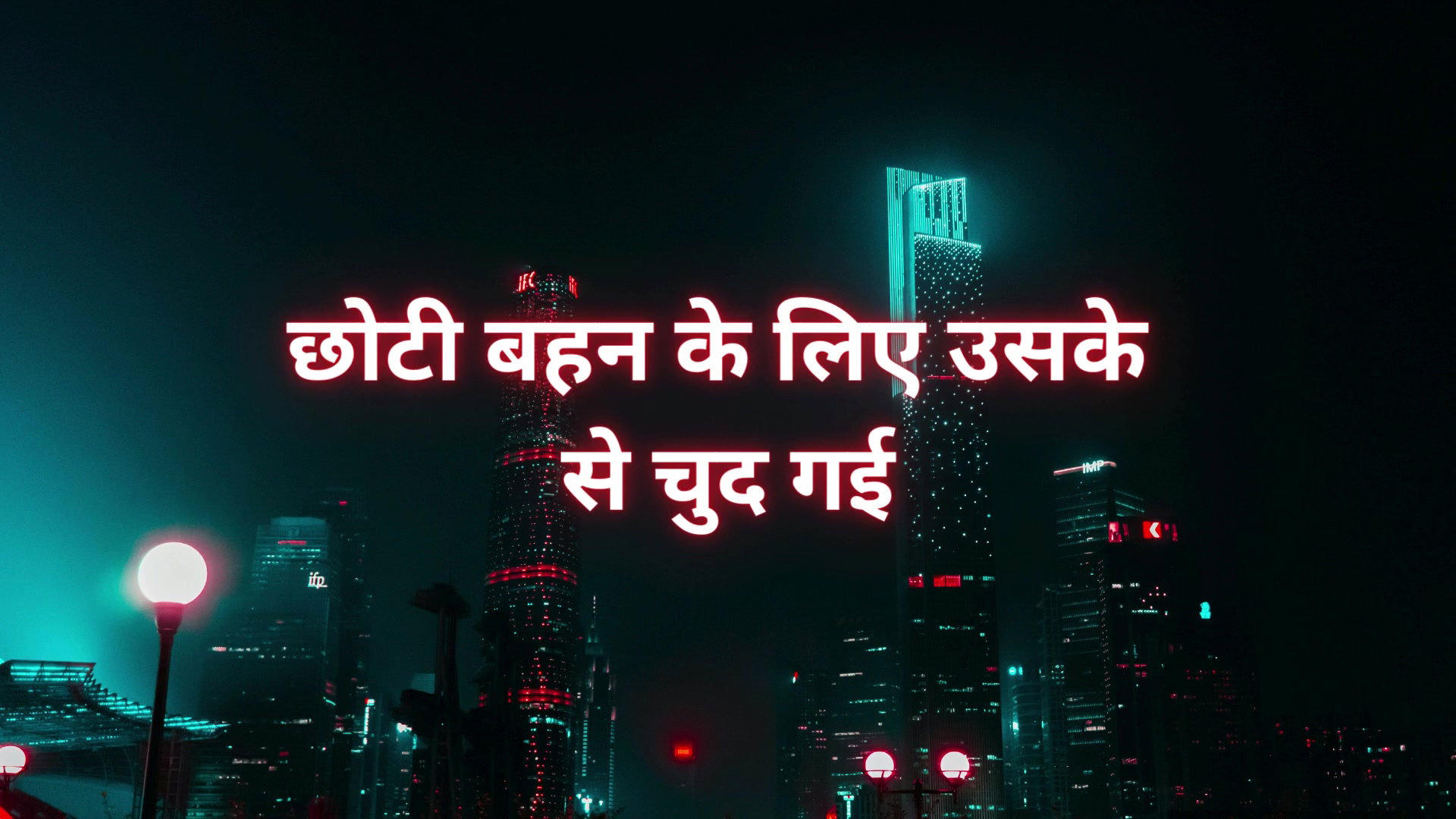 Frame 10