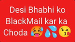 Desi bhabhi ko raat bhar choda