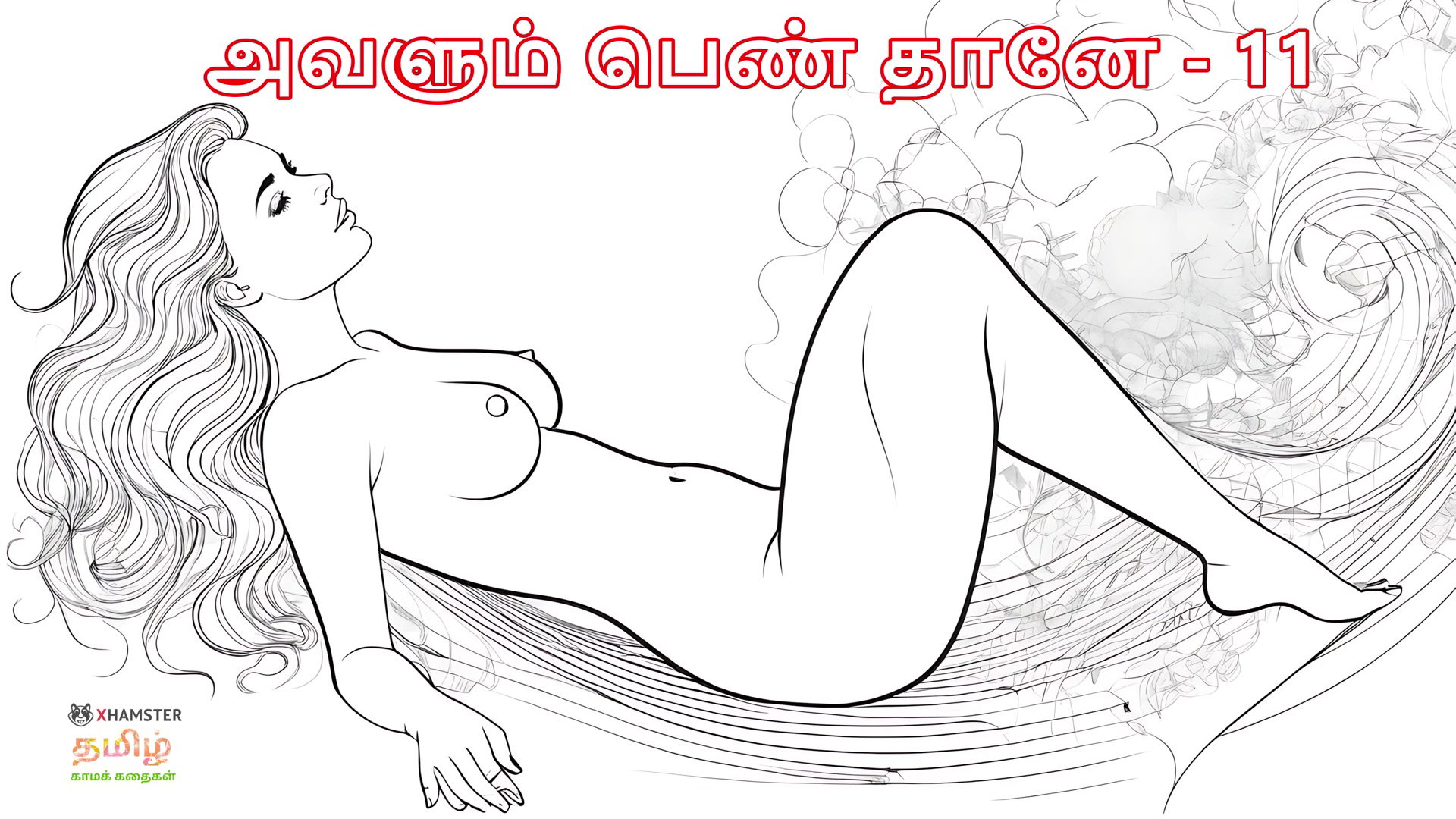 Frame 10