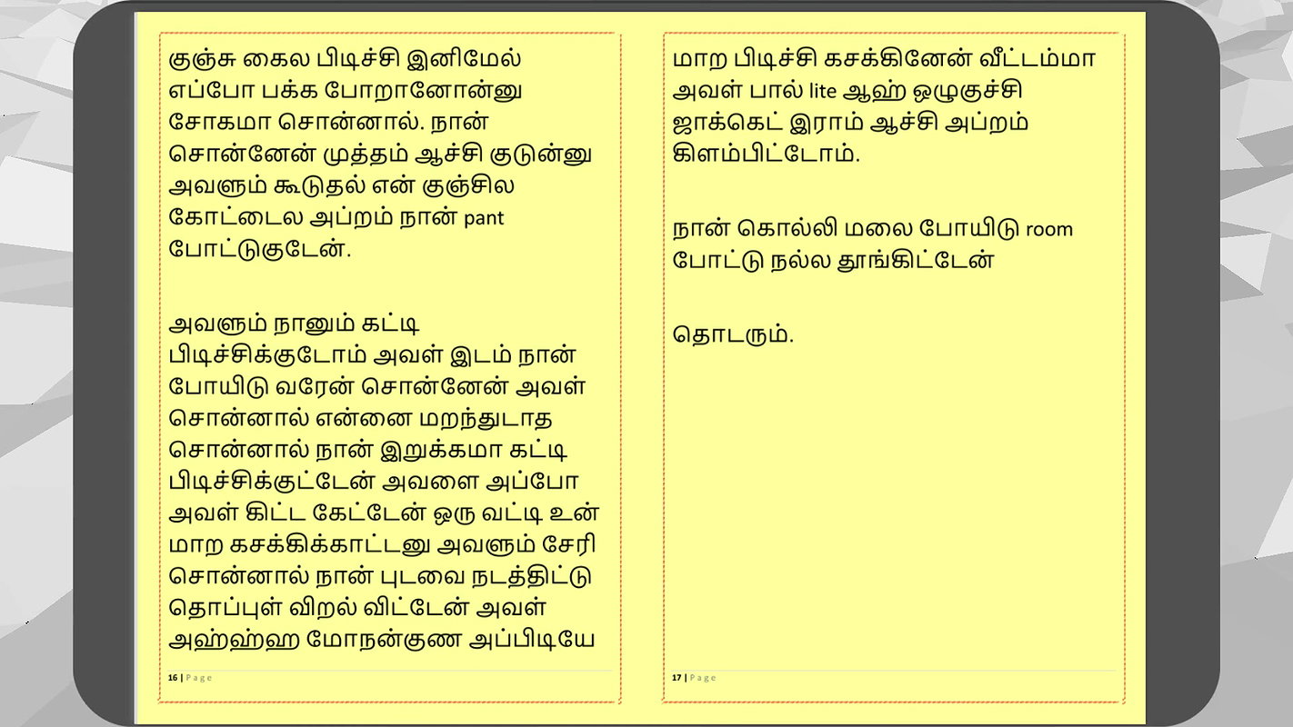 Tamil Kama Kathai Sex with the Woman Who Showed Me the Way – Part 3 – A Tamil Sex Story