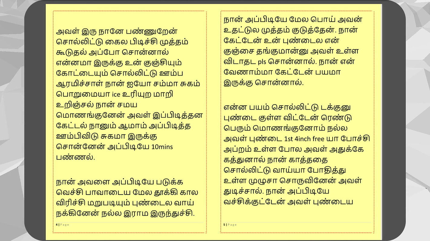Tamil Kama Kathai Sex with the Woman Who Showed Me the Way – Part 3 – A Tamil Sex Story