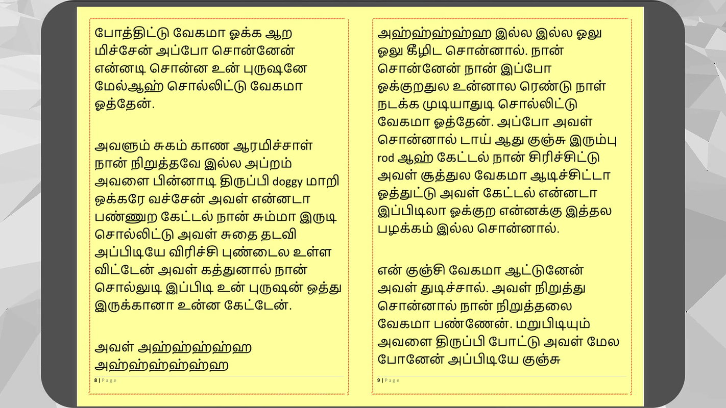 Tamil Kama Kathai Sex with the Woman Who Showed Me the Way – Part 3 – A Tamil Sex Story