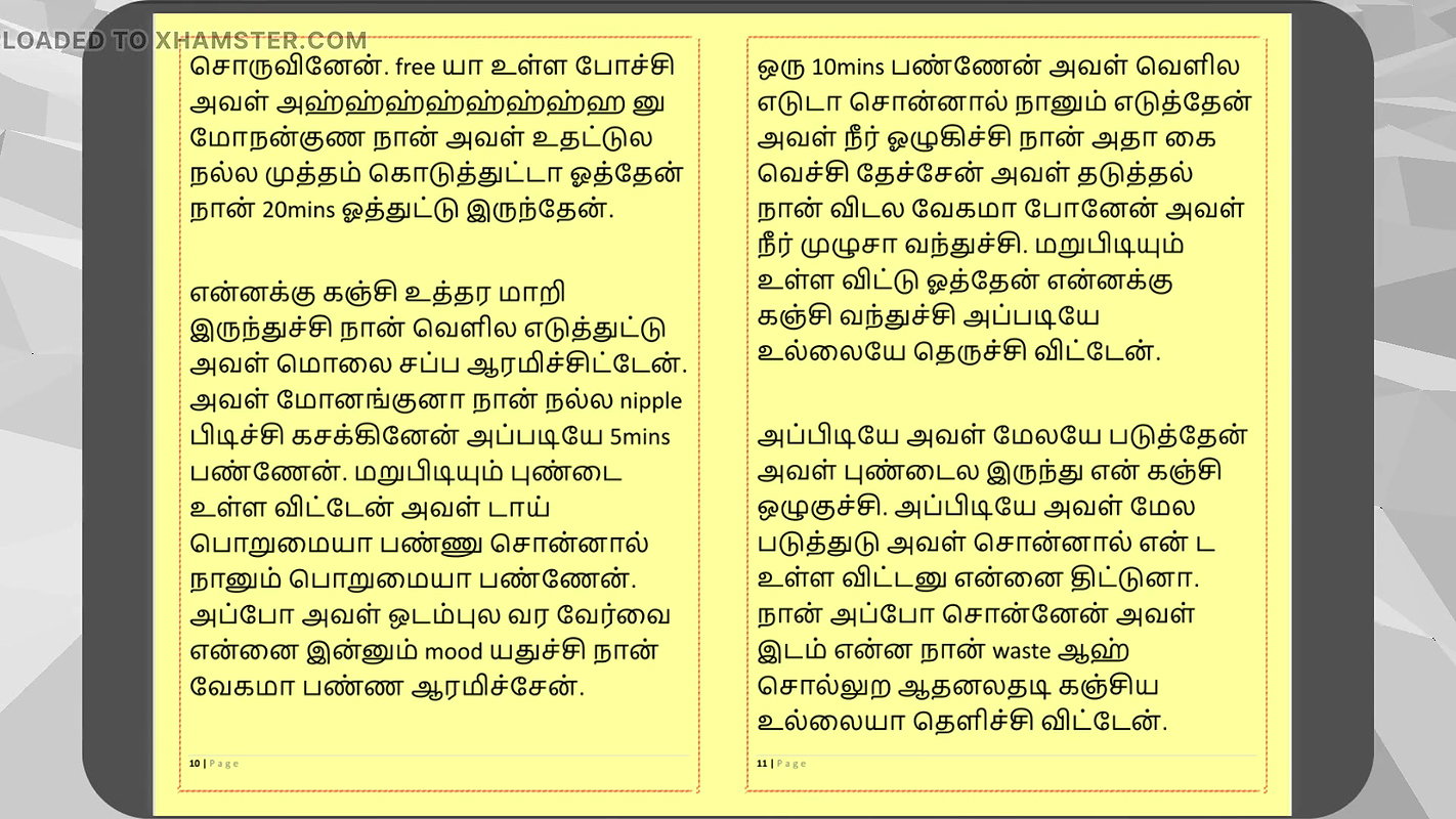Tamil Kama Kathai Sex with the Woman Who Showed Me the Way – Part 3 – A Tamil Sex Story
