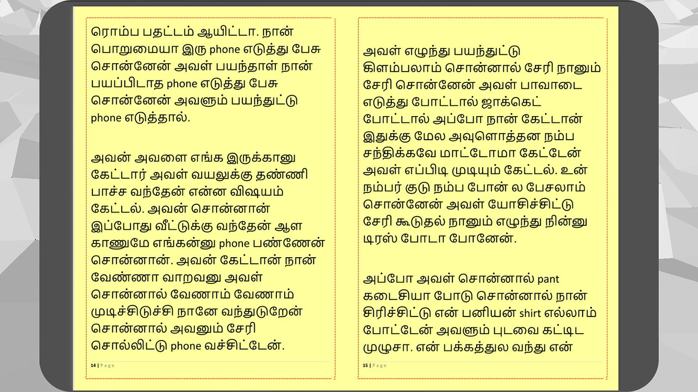 Tamil Kama Kathai Sex with the Woman Who Showed Me the Way – Part 3 – A Tamil Sex Story