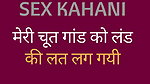 Sex Porn Story Of Bhabhi Ki Chut Ki Chudai Adult Story