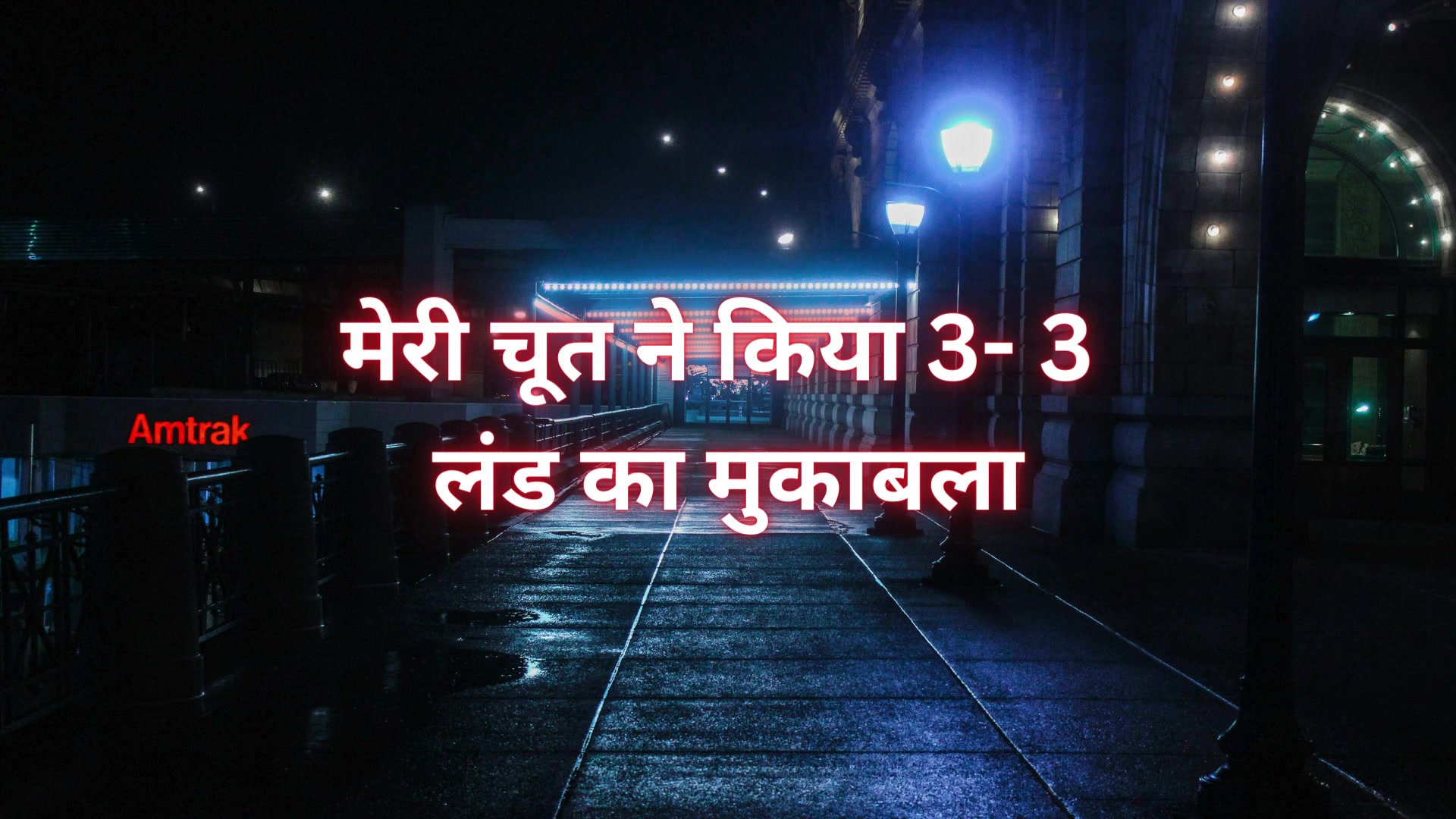 Frame 10