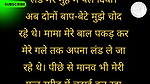 Hindi Sex Audio Story