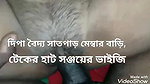 Boudi Fucked Hard And Taking Cum In Mouth