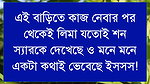 Bengali sexy love story