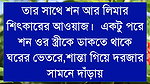 Bengali sexy love story