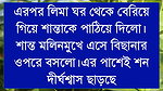 Bengali sexy love story