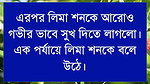 Bengali sexy love story