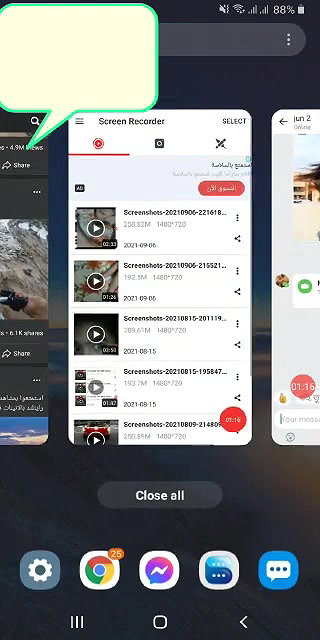 Showing to lover
