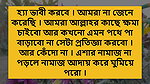 Chudachudi new story