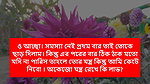 Chudachudi new story