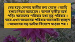 Chudachudi new story