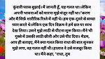 Bhaiya ke sali ko ghar ke bagal me chod diya