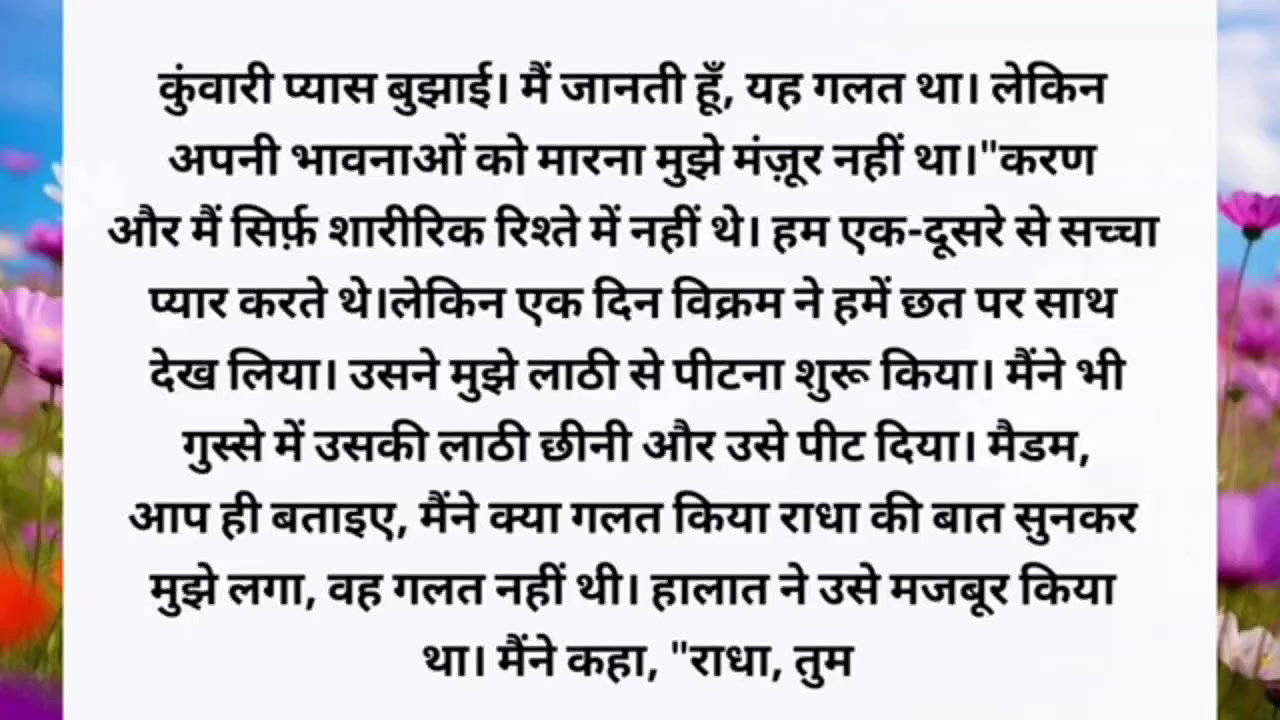Bhaiya ke sali ko ghar ke bagal me chod diya