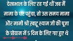 Best Romantic Audio Story Heart Touching Story Beautiful Moral Stories