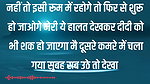 Best Romantic Audio Story Heart Touching Story Beautiful Moral Stories