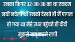 Best Romantic Audio Story Heart Touching Story Beautiful Moral Stories