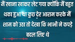 Best Romantic Audio Story Heart Touching Story Beautiful Moral Stories