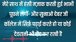 Best Romantic Audio Story Heart Touching Story Beautiful Moral Stories