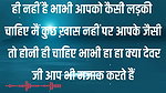 Best Romantic Audio Story Heart Touching Story Beautiful Moral Stories