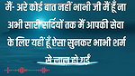 Best Romantic Audio Story Heart Touching Story Beautiful Moral Stories
