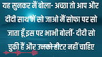 Best Romantic Audio Story Heart Touching Story Beautiful Moral Stories