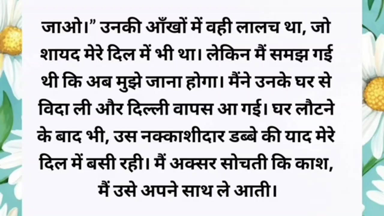 bhabhi ko raat bhar choda