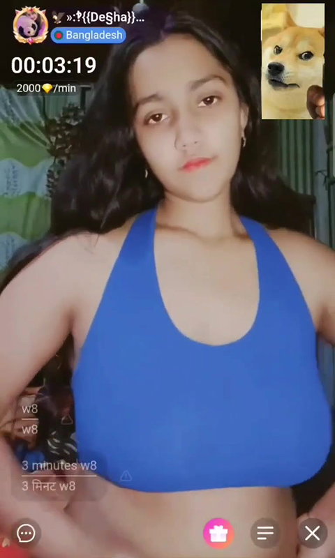 Dream Girl 4.41