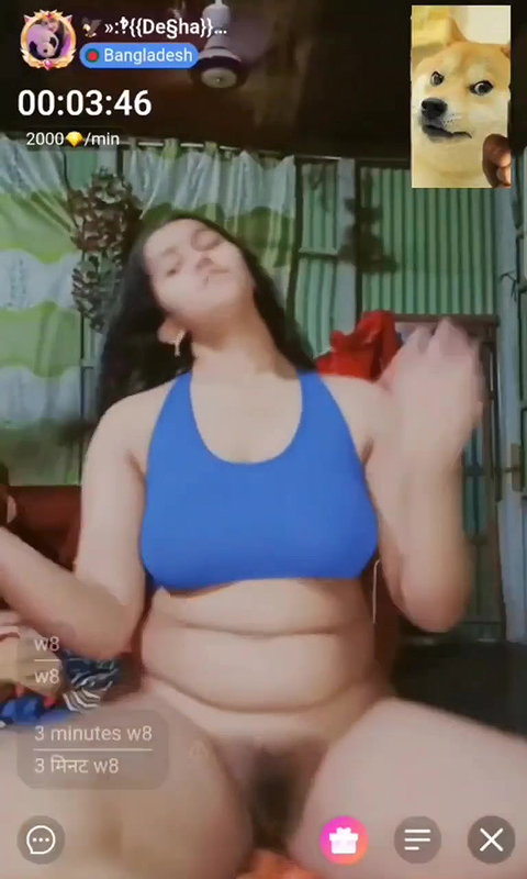 Dream Girl 4.41