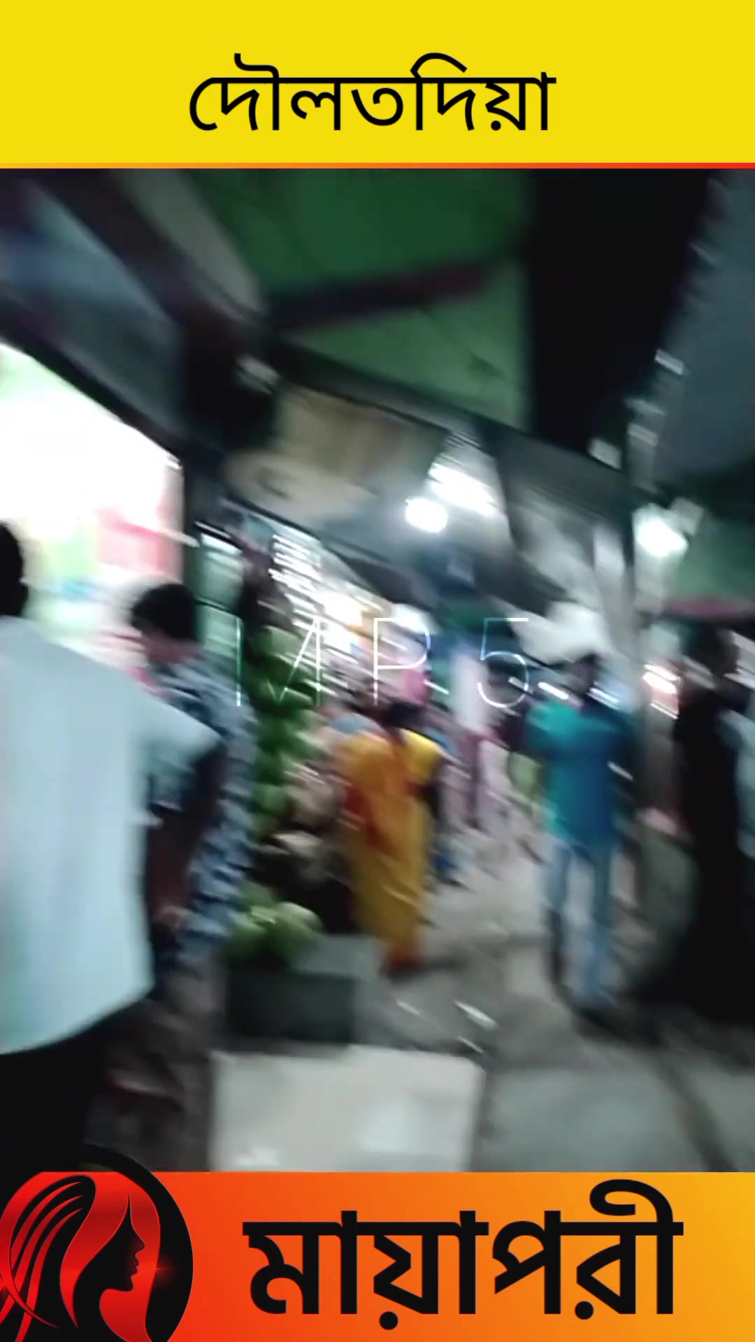 Frame 10