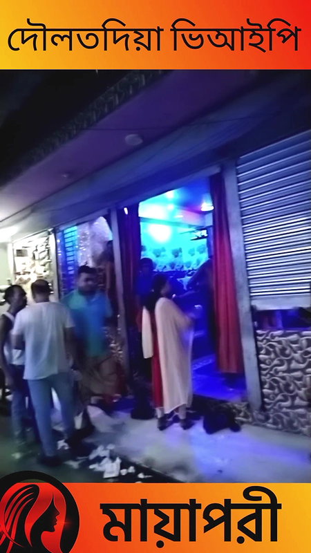 দৌলতদিয়া পল্লীতে কচি ডাবের কাছে মানুষ বেশি দেখুন   Daulatdia new video 2025