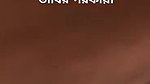 Debar Bhabi