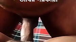 Debar Bhabi