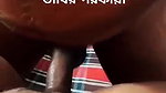 Debar Bhabi