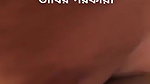 Debar Bhabi