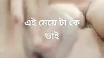 Horny Girl