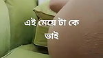 Horny Girl