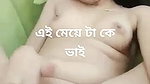 Horny Girl