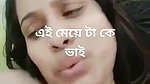 Horny Girl