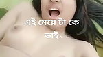 Horny Girl